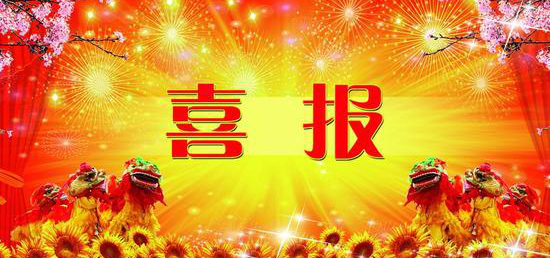 新闻中心 - 德信娱乐 