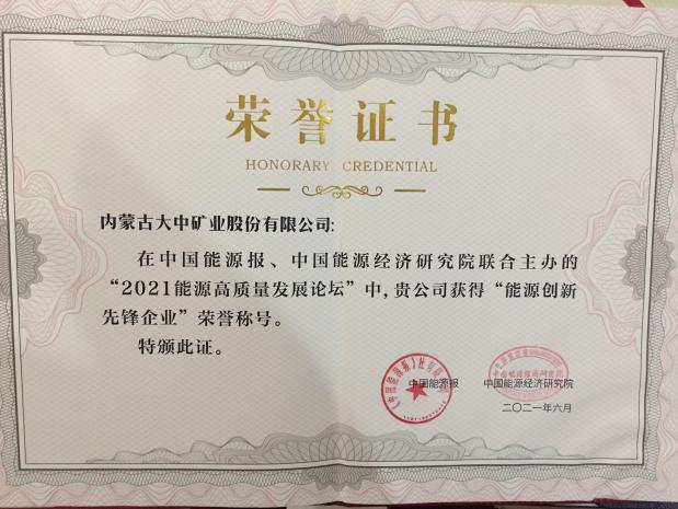 新闻中心 - 德信娱乐 