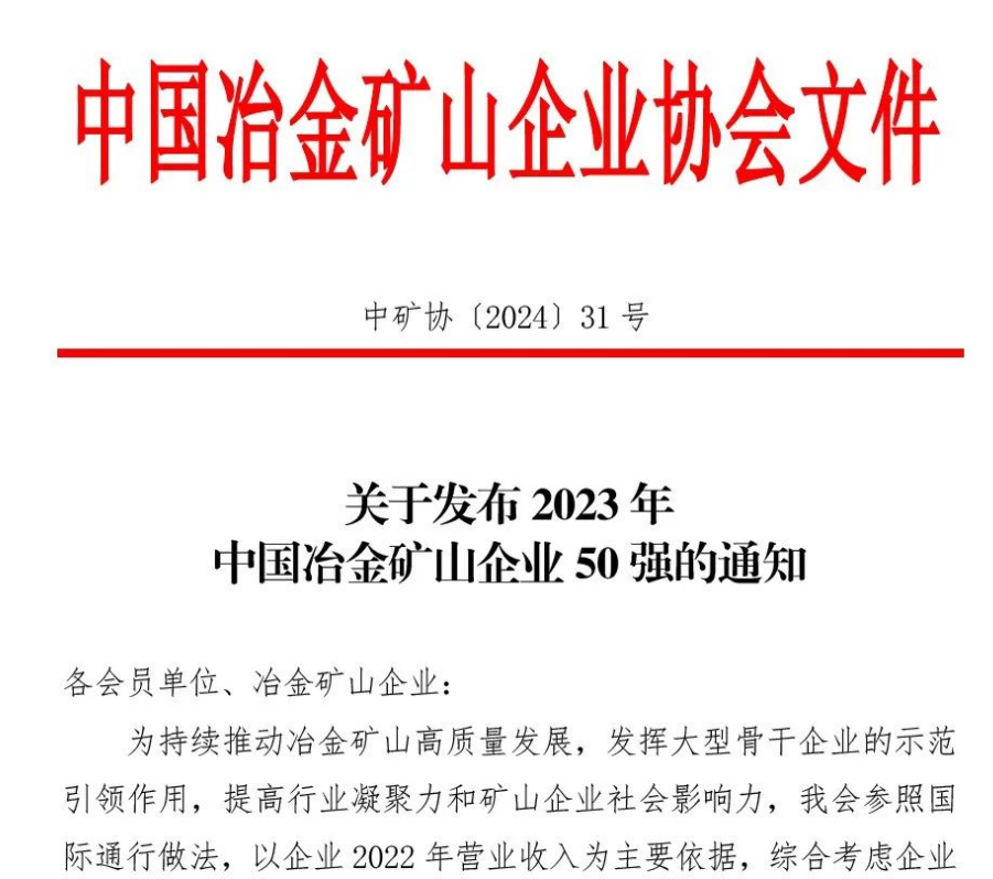 新闻中心 - 德信娱乐 